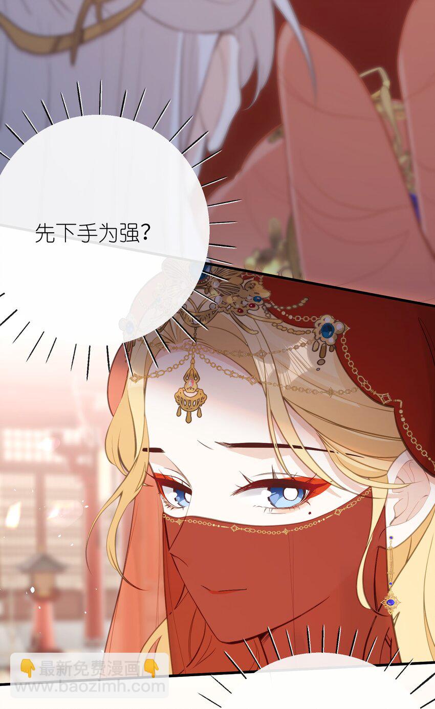 21 姐姐能否别再让我误会-第22话