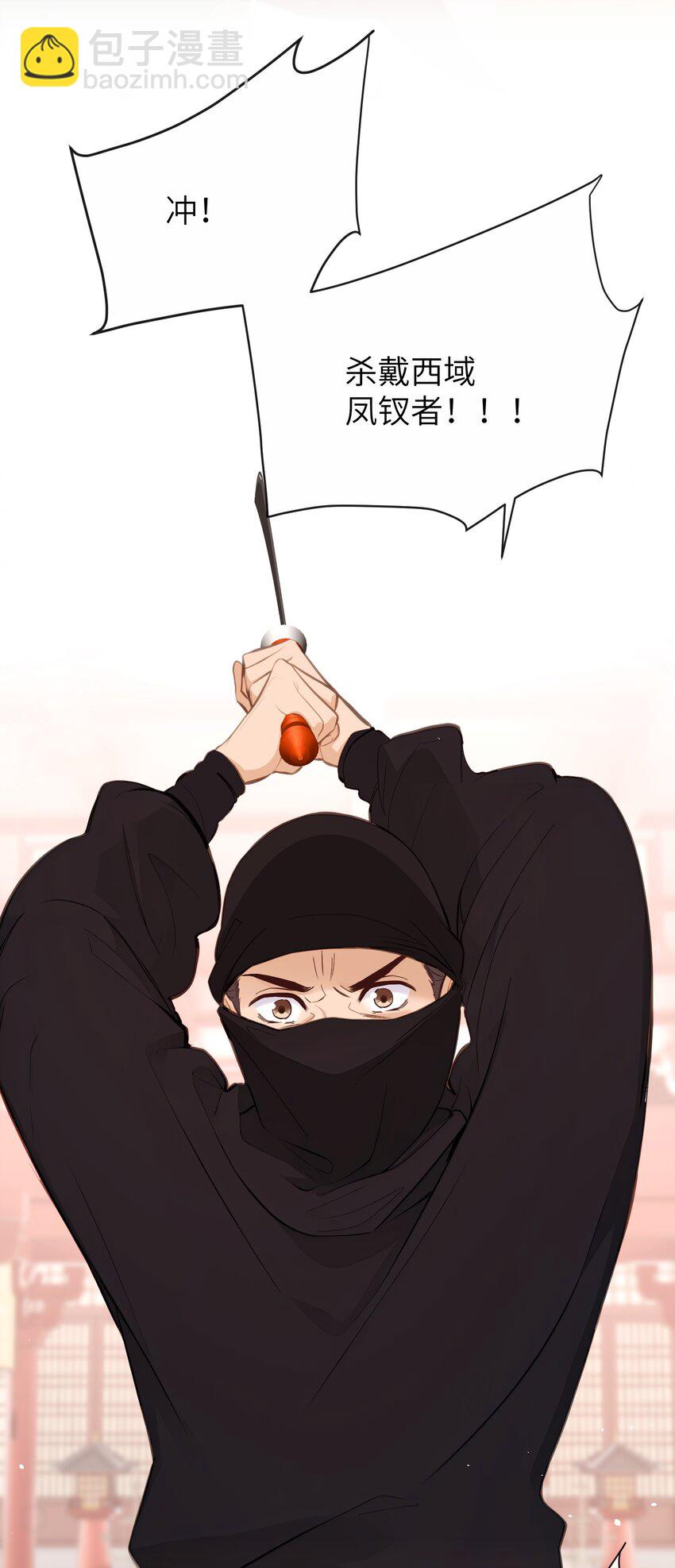 21 姐姐能否别再让我误会-第22话