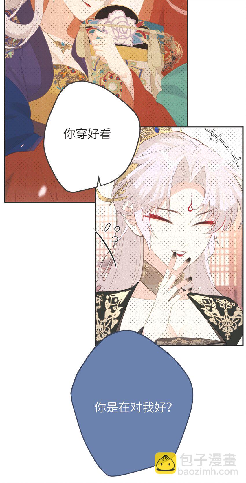 21 姐姐能否别再让我误会-第22话