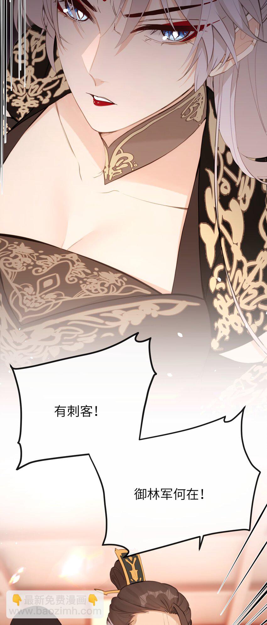 21 姐姐能否别再让我误会-第22话