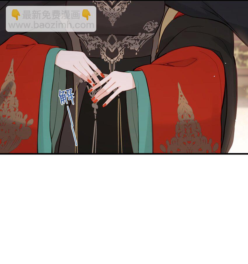 24 姜姝，你得负责-第26话