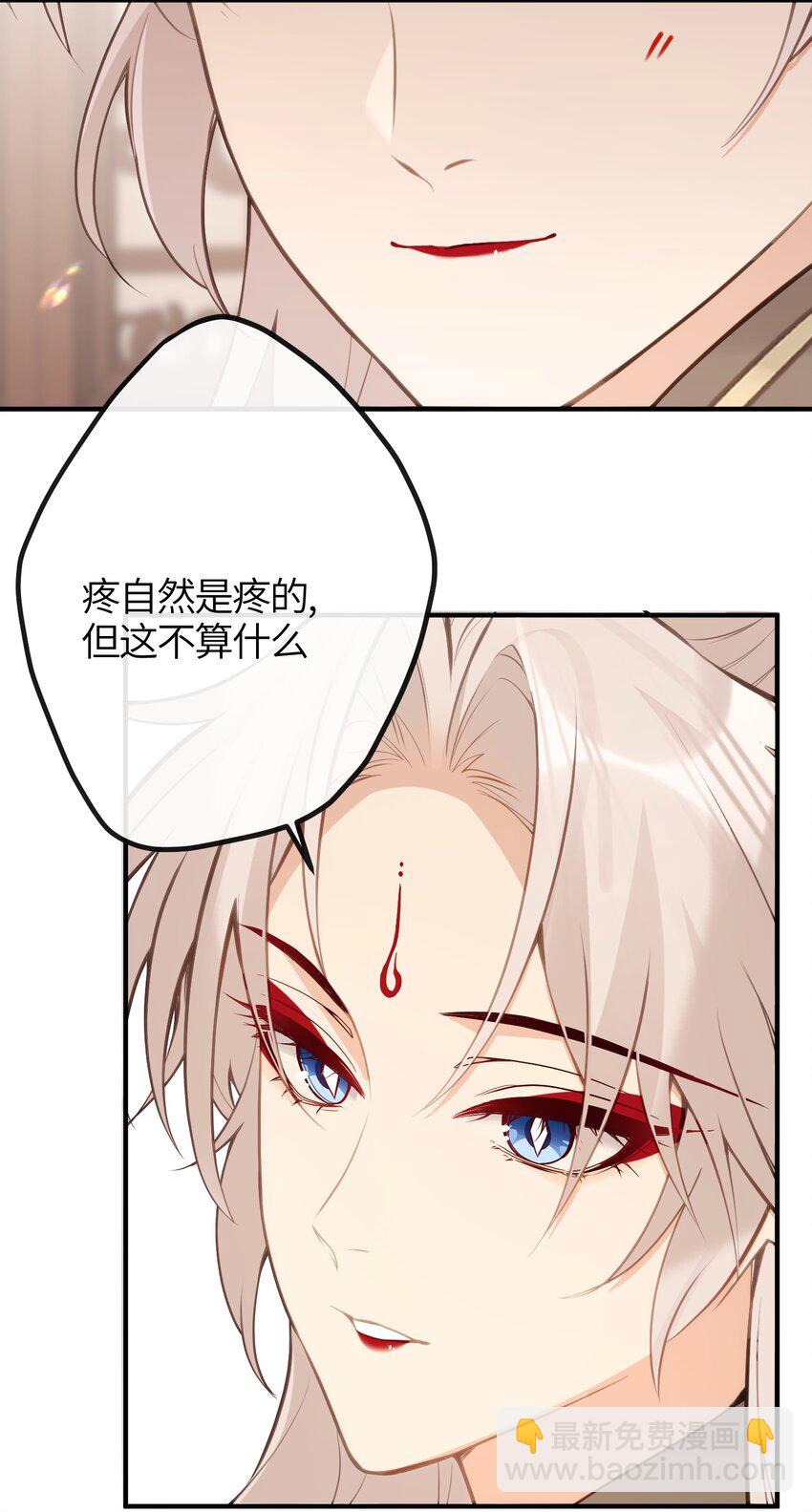 24 姜姝，你得负责-第26话