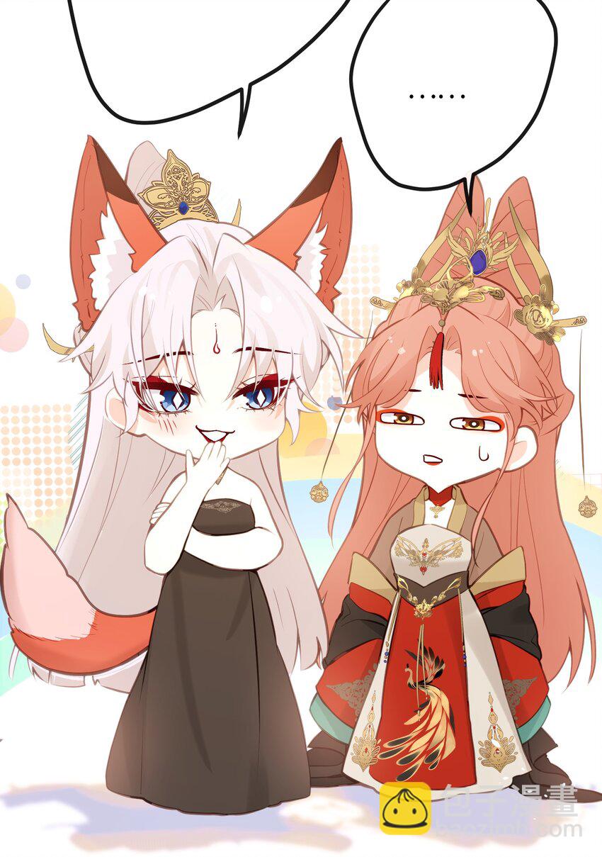 24 姜姝，你得负责-第26话