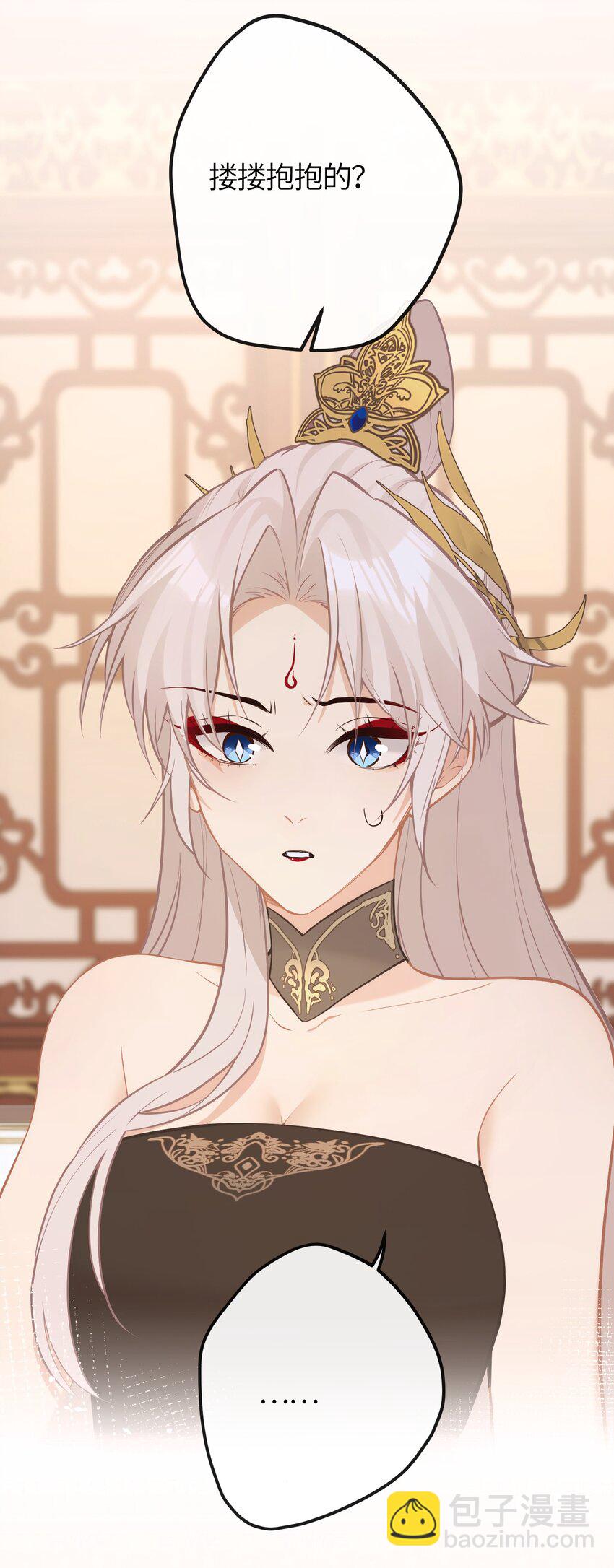 24 姜姝，你得负责-第26话