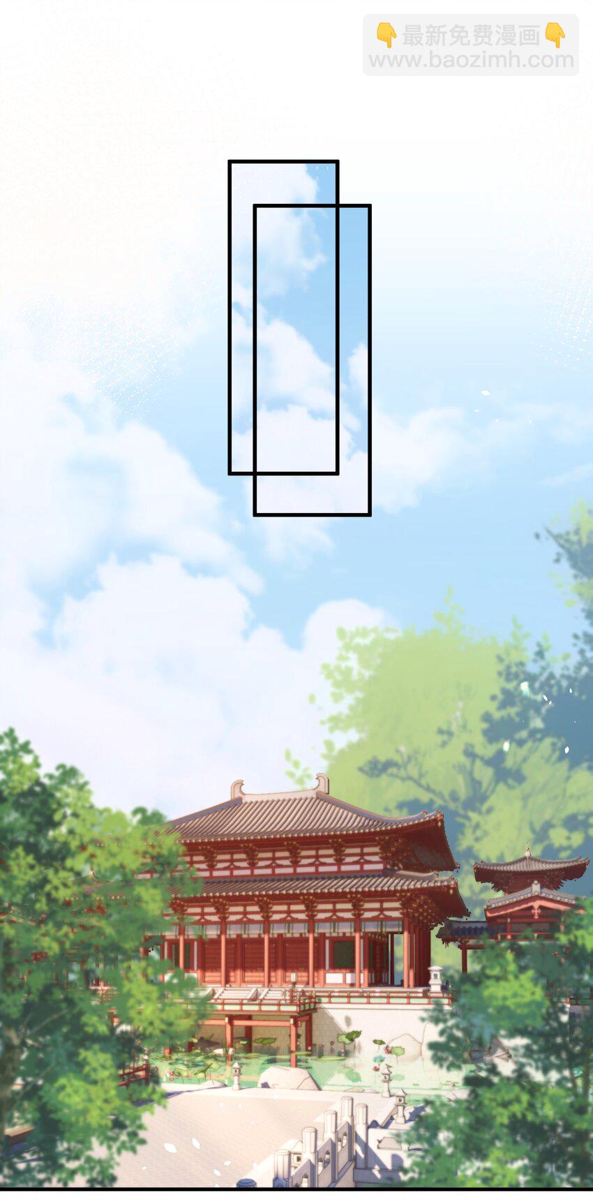 24 姜姝，你得负责-第26话