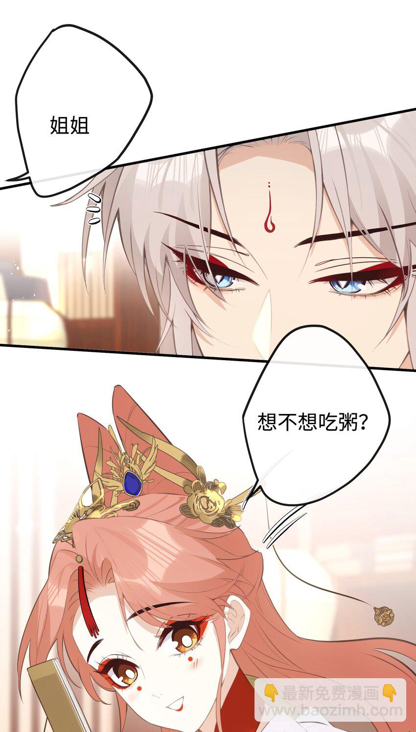 026 你自己打-第28话