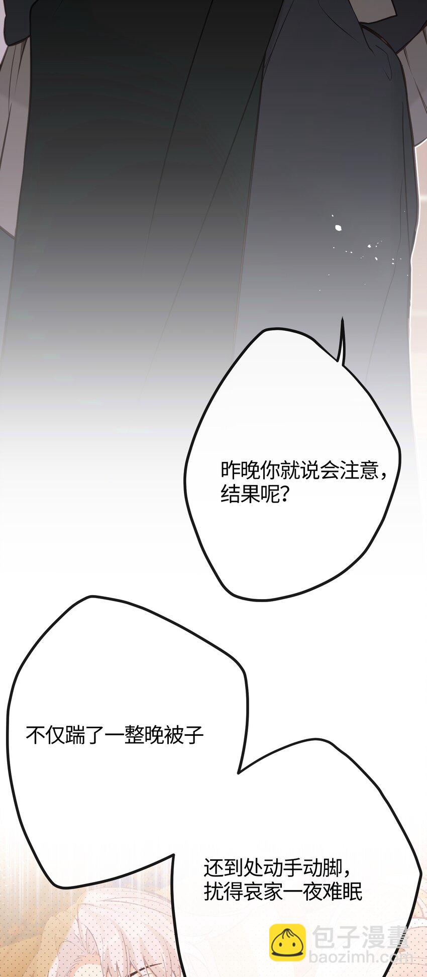 026 你自己打-第28话