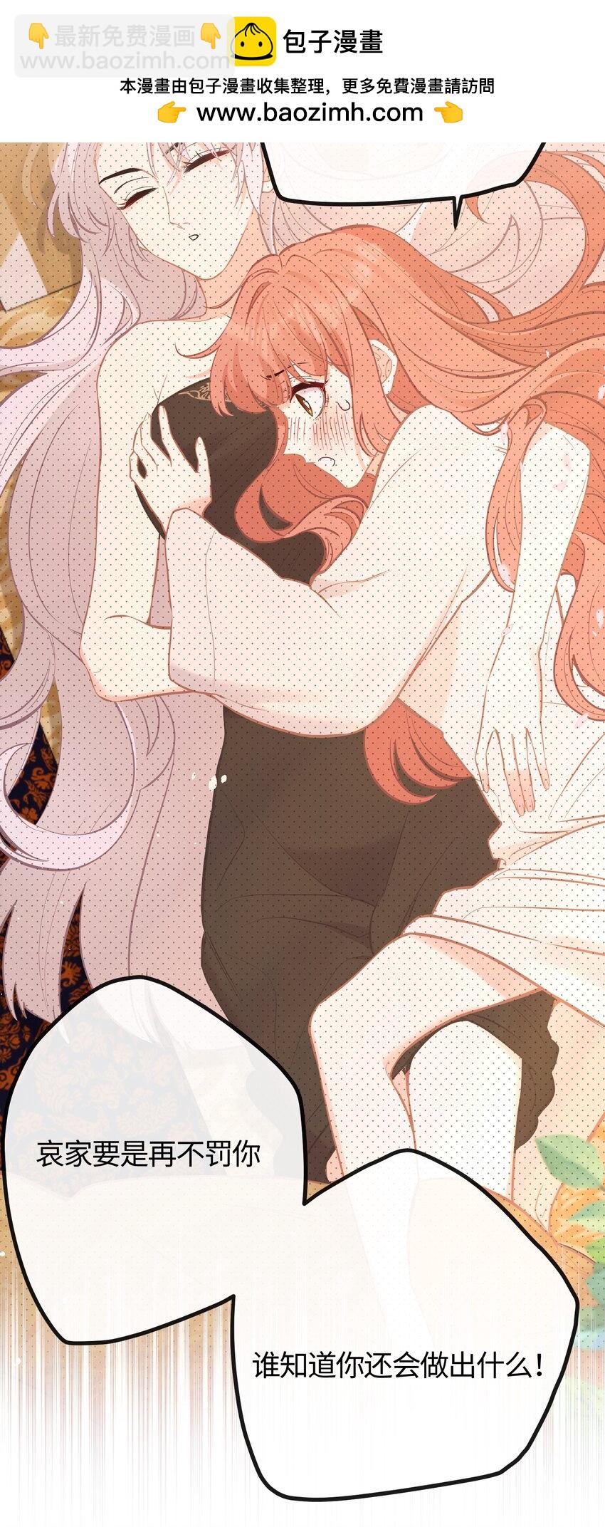 026 你自己打-第28话