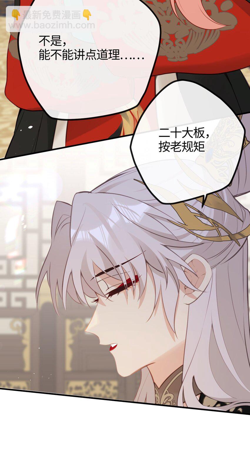 026 你自己打-第28话