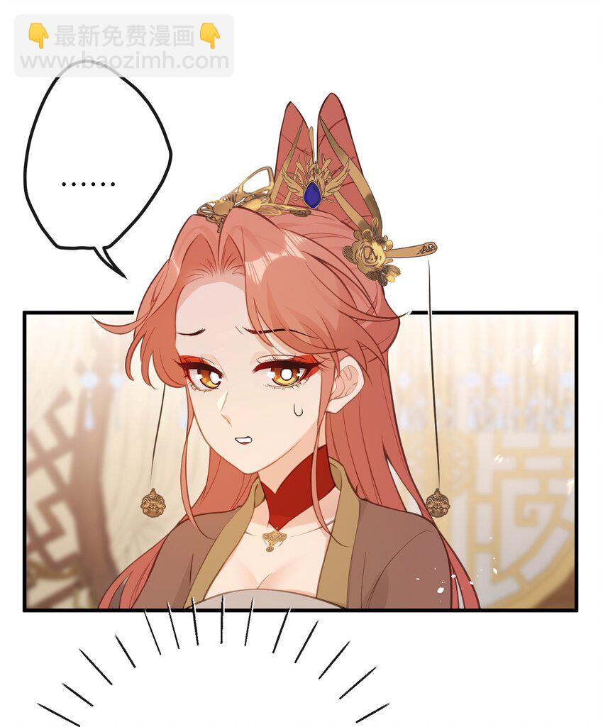 026 你自己打-第28话