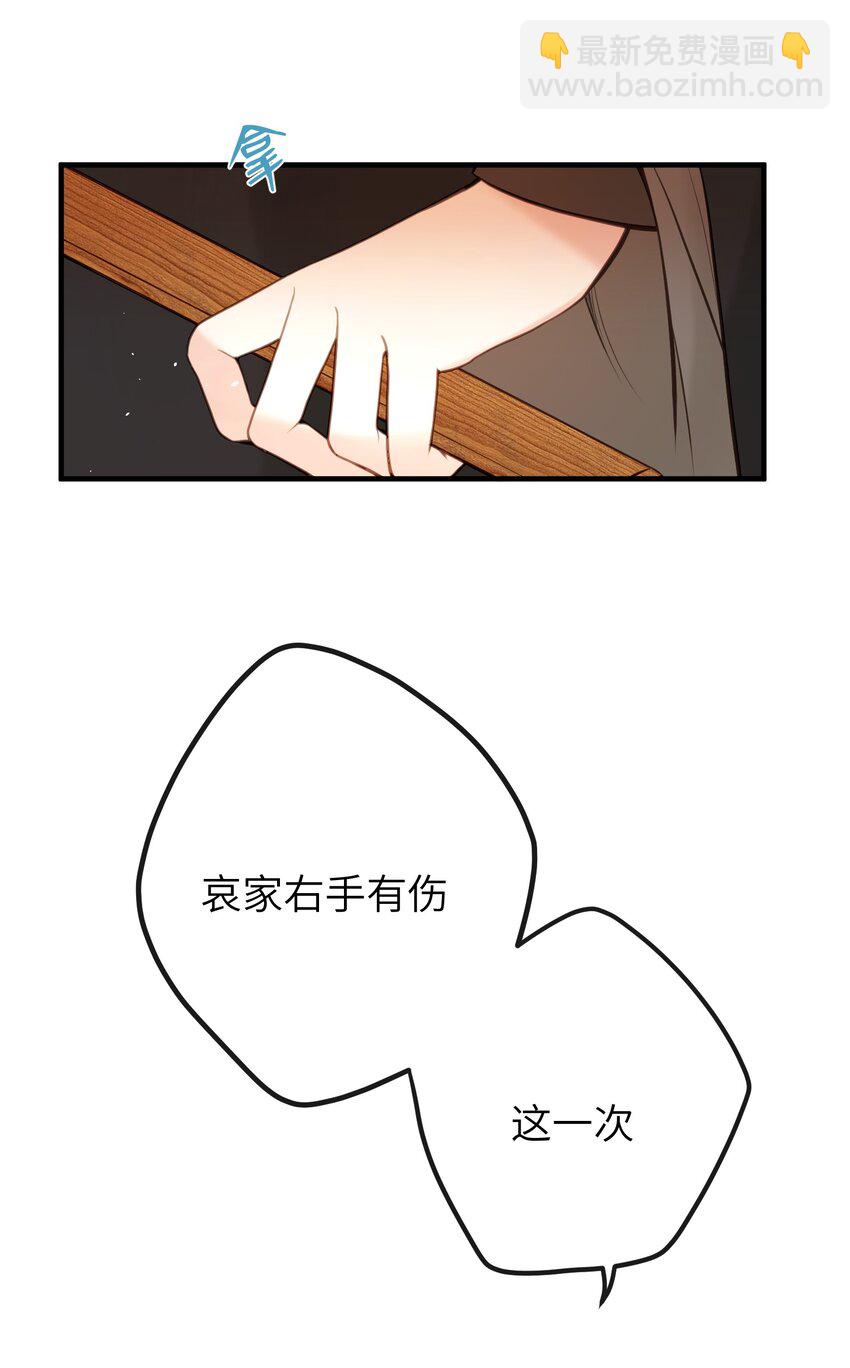 026 你自己打-第28话