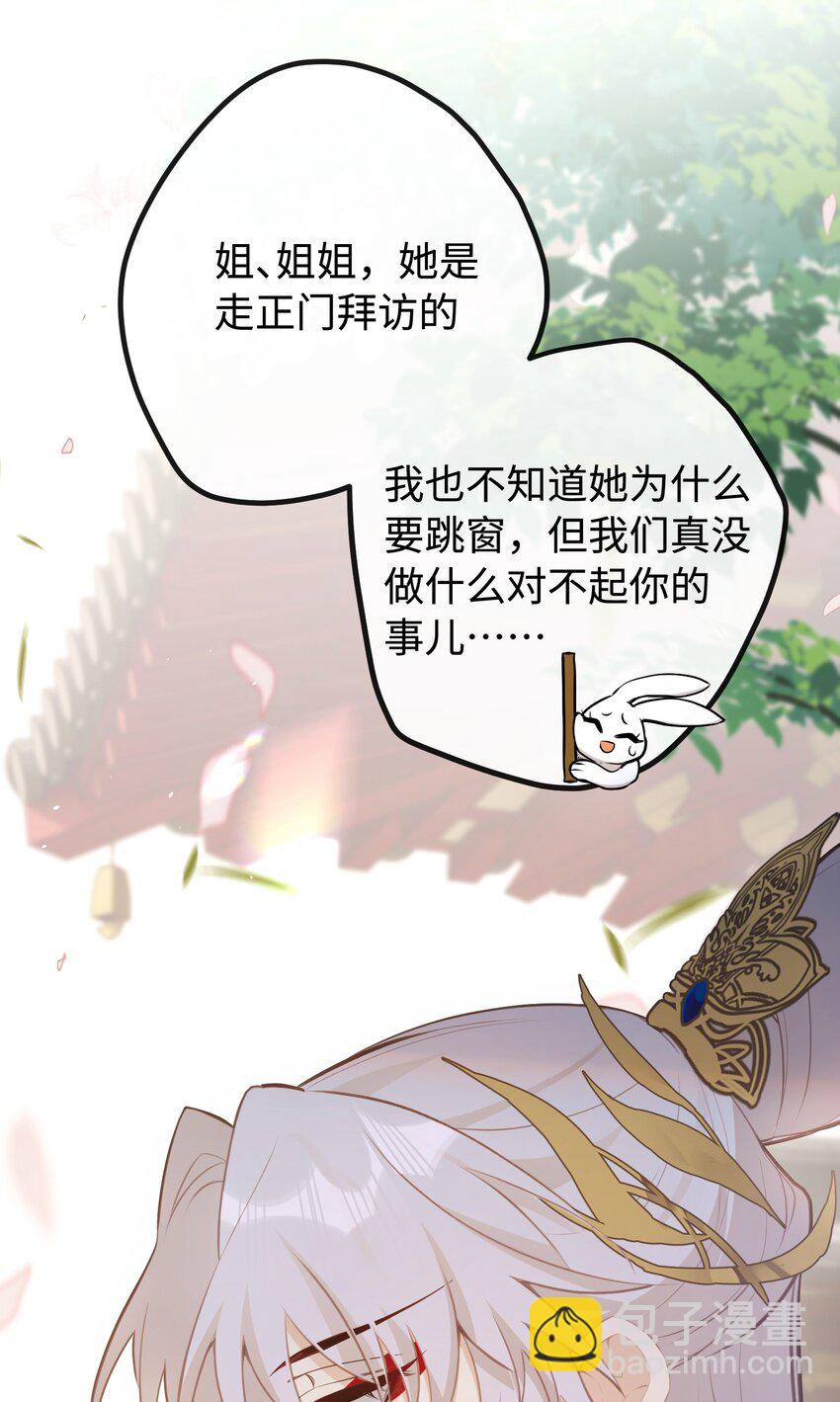 026 你自己打-第28话