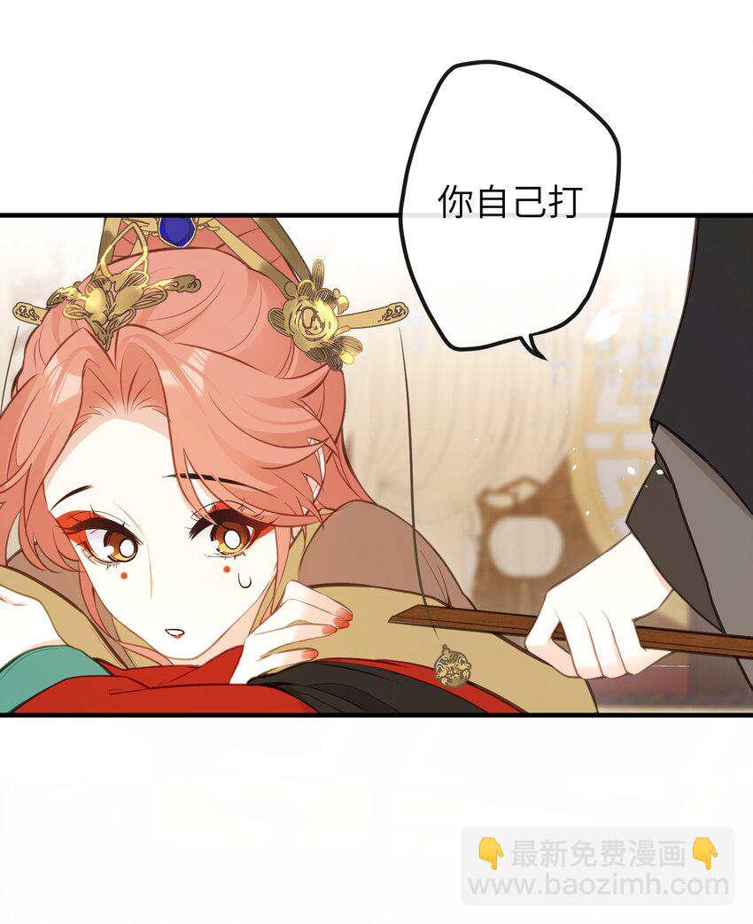 026 你自己打-第28话