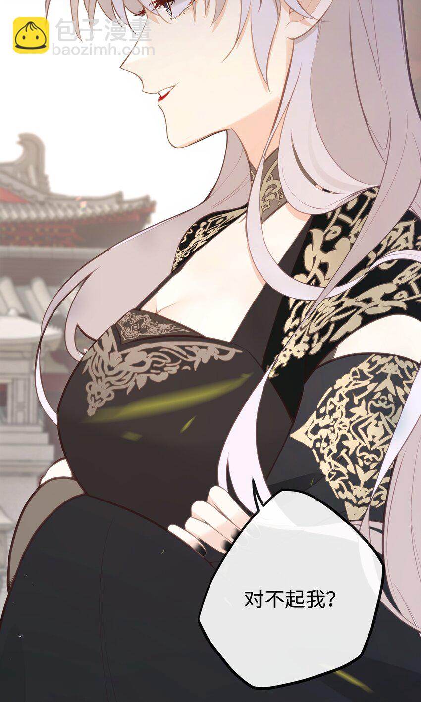 026 你自己打-第28话