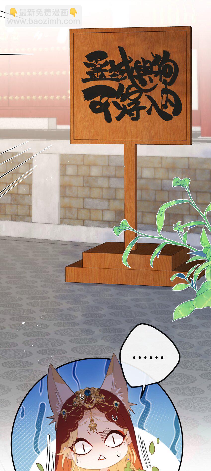 026 你自己打-第28话