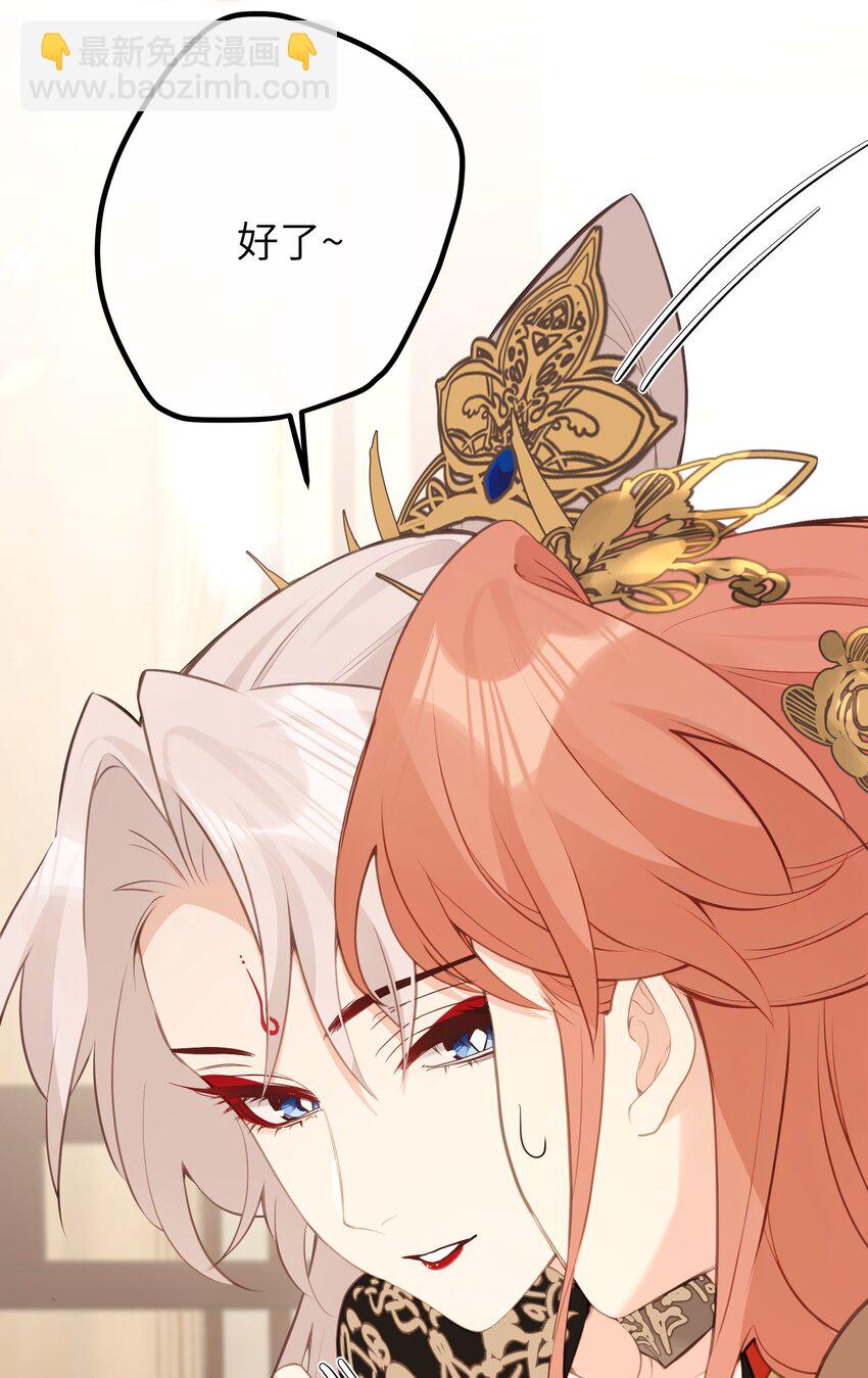 028 我不是变态-第30话