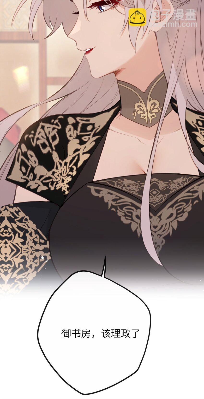 028 我不是变态-第30话