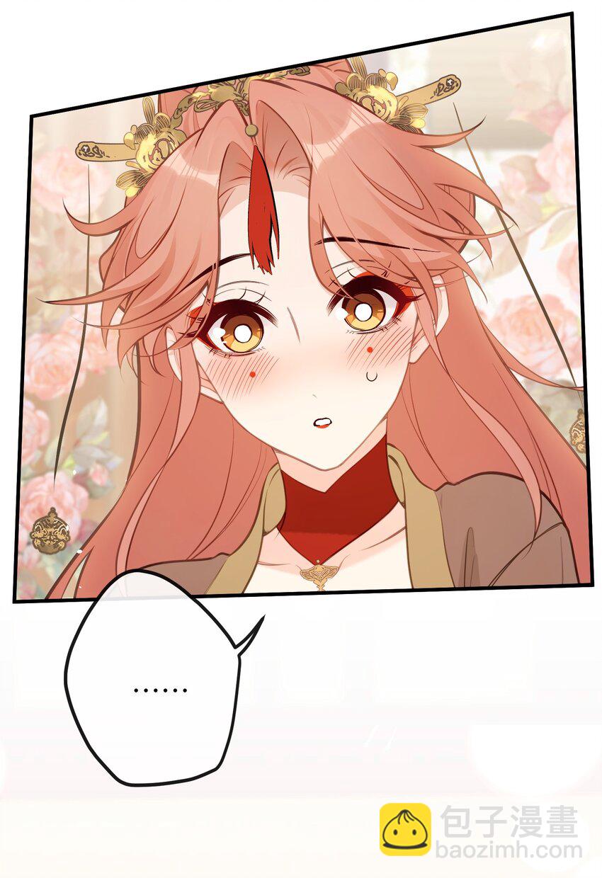 028 我不是变态-第30话