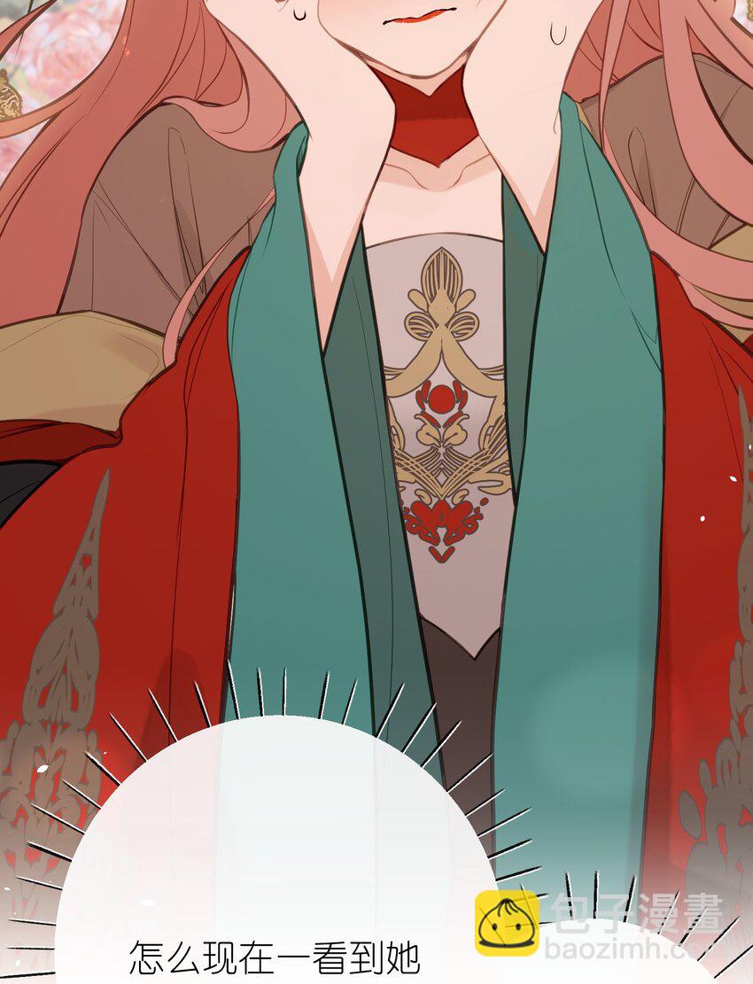 028 我不是变态-第30话