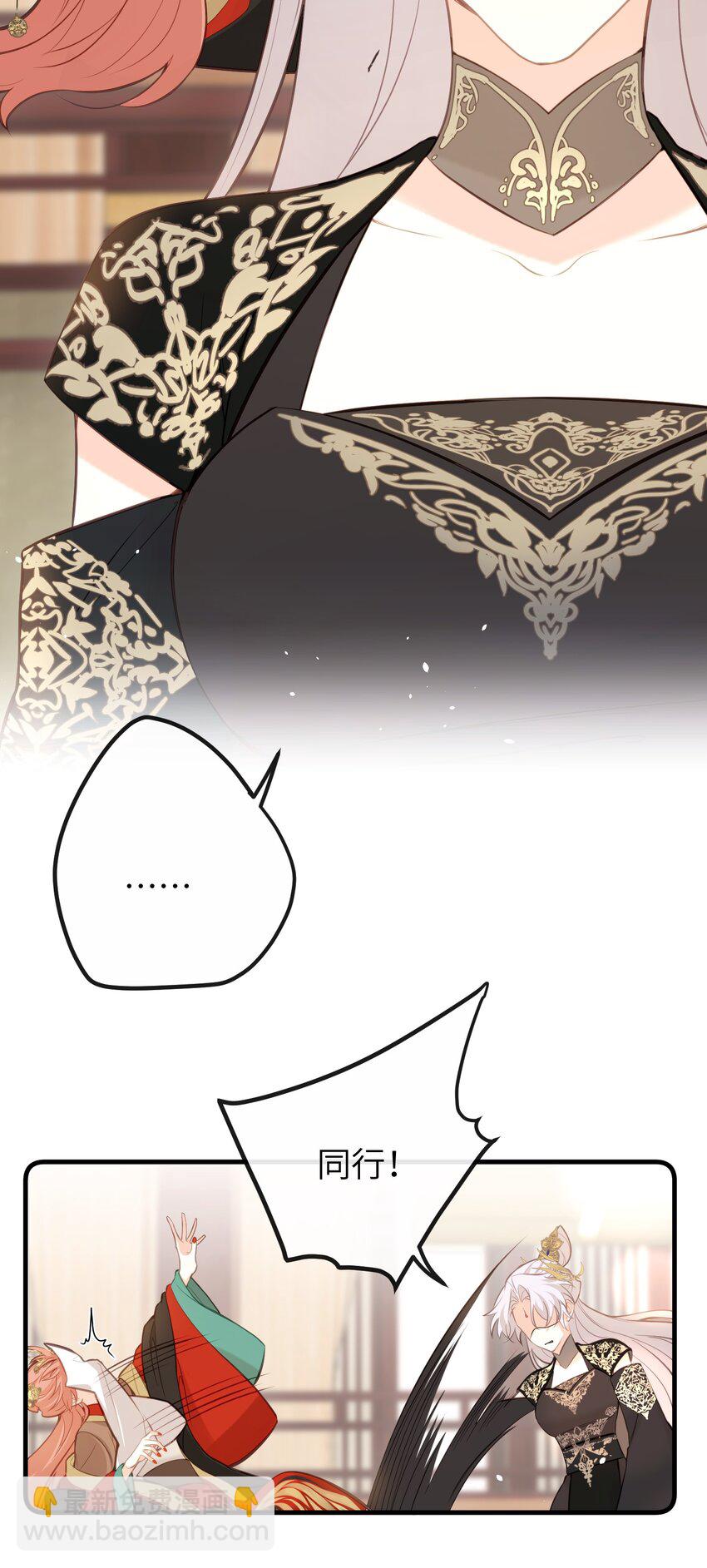 028 我不是变态-第30话