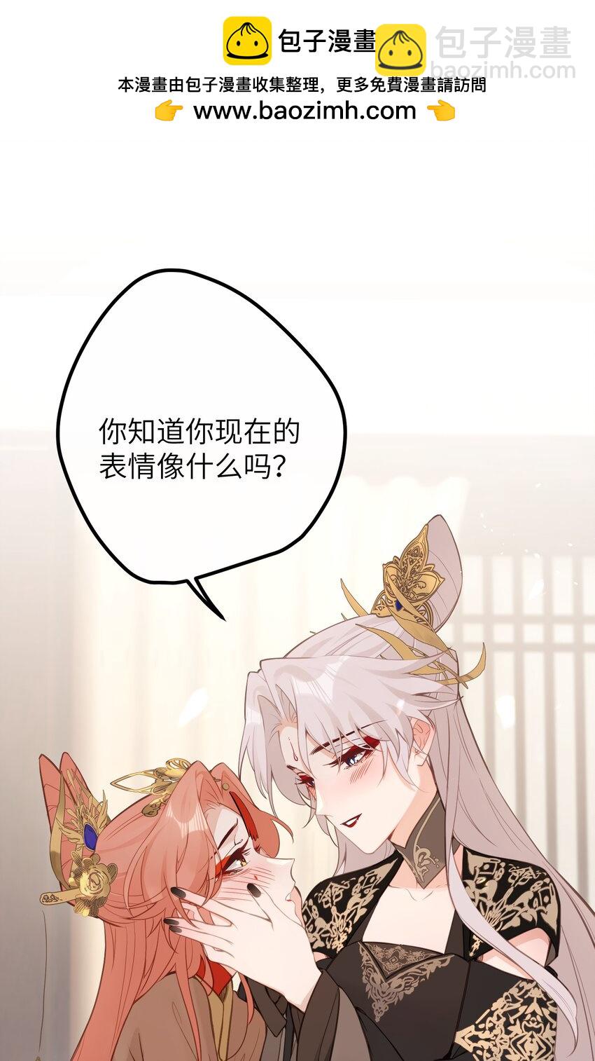 028 我不是变态-第30话