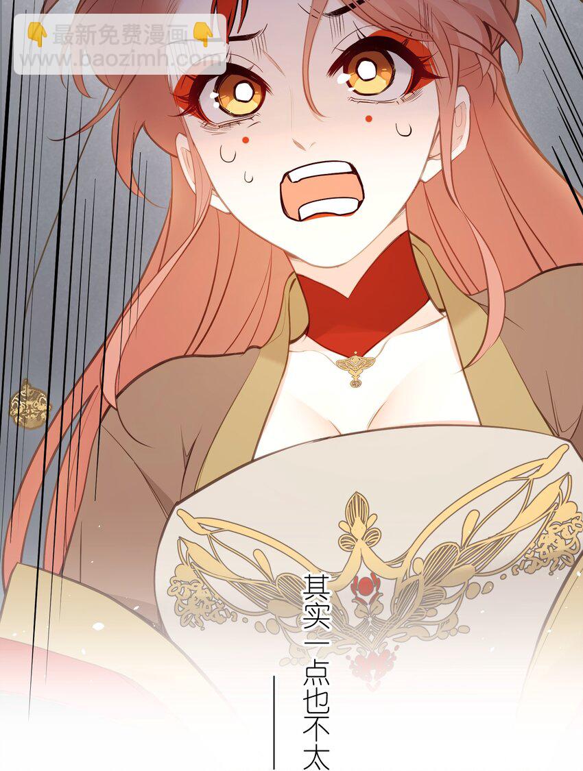 028 我不是变态-第30话