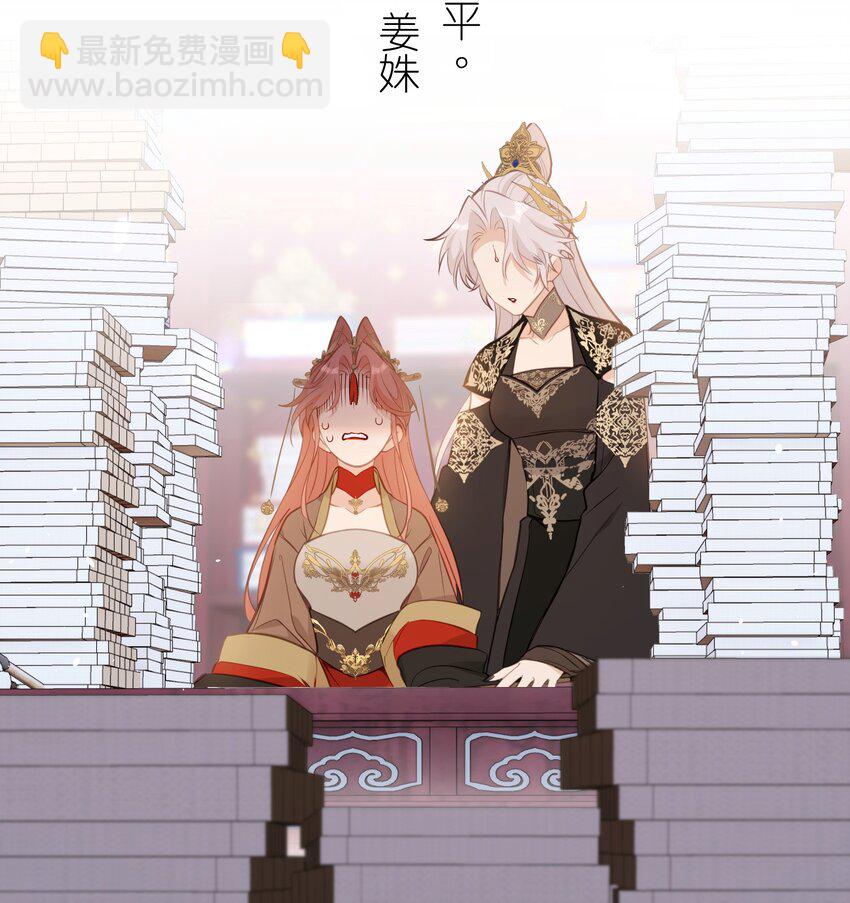 028 我不是变态-第30话