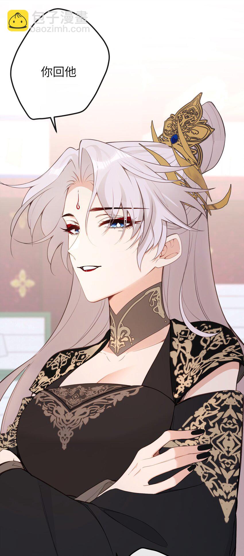 028 我不是变态-第30话