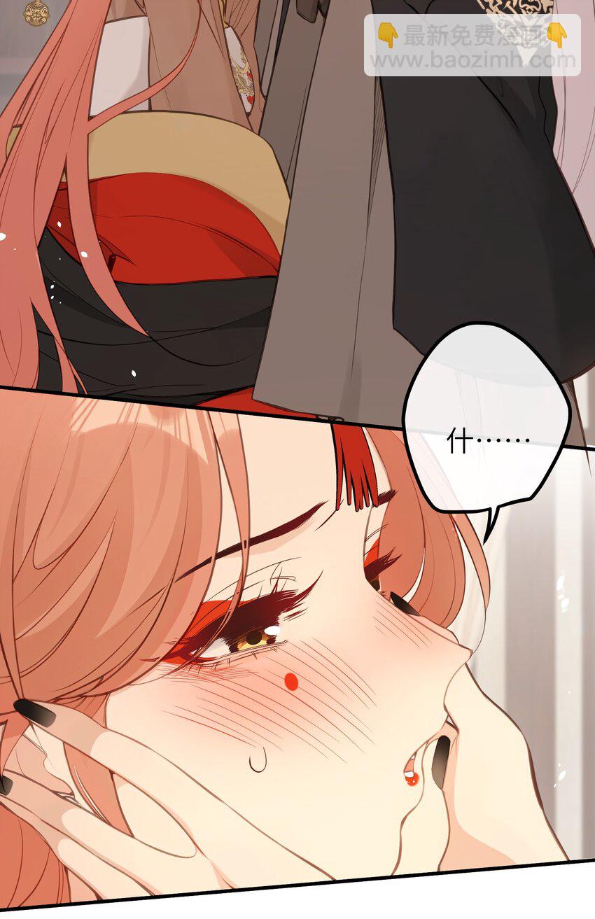 028 我不是变态-第30话