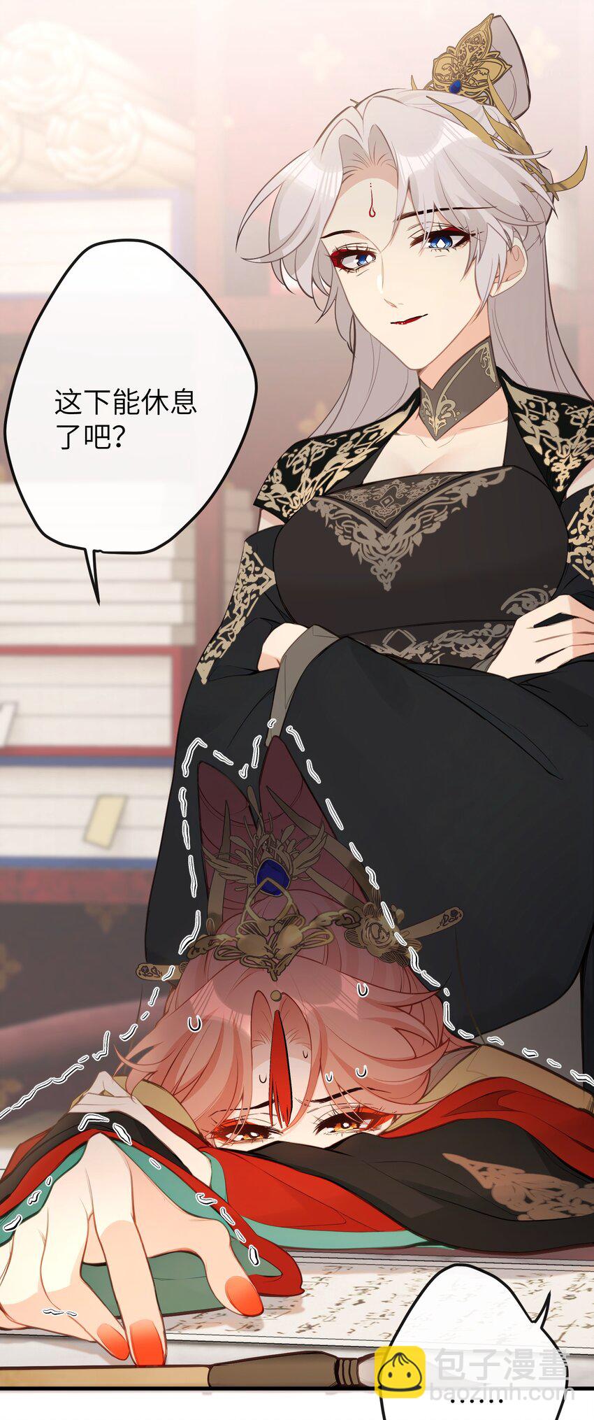 028 我不是变态-第30话