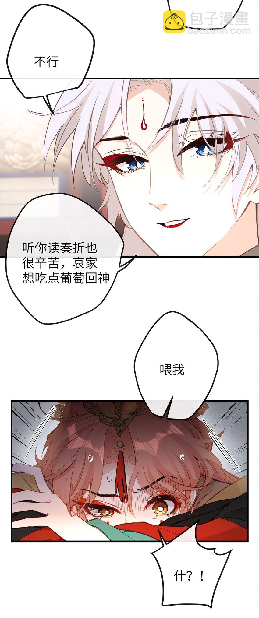 028 我不是变态-第30话