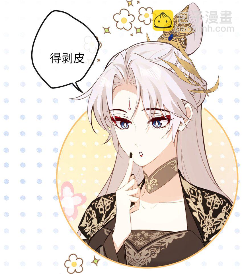 028 我不是变态-第30话