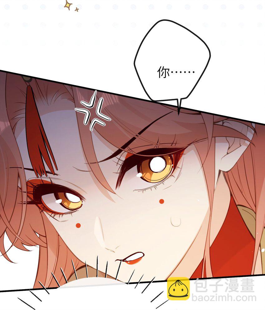 028 我不是变态-第30话