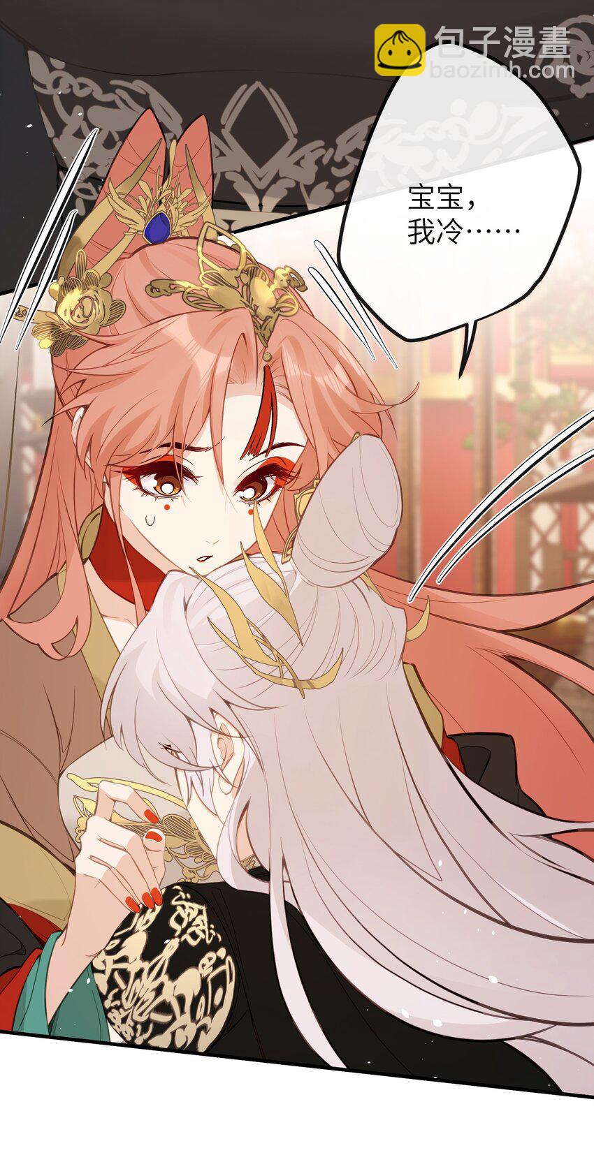 028 我不是变态-第30话