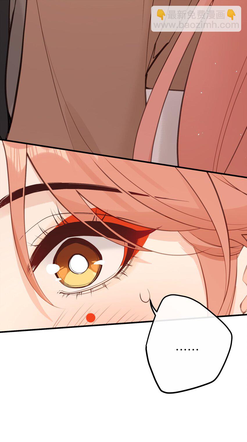 028 我不是变态-第30话