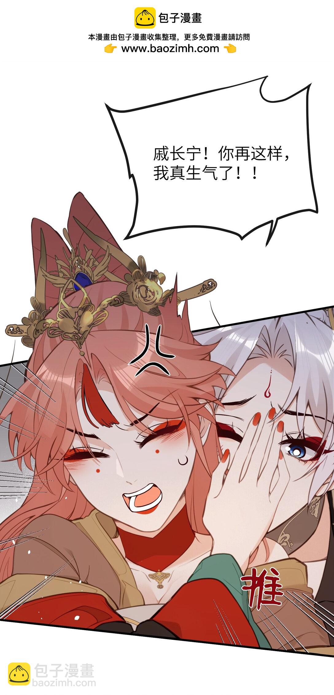 030 宝宝别走-第32话