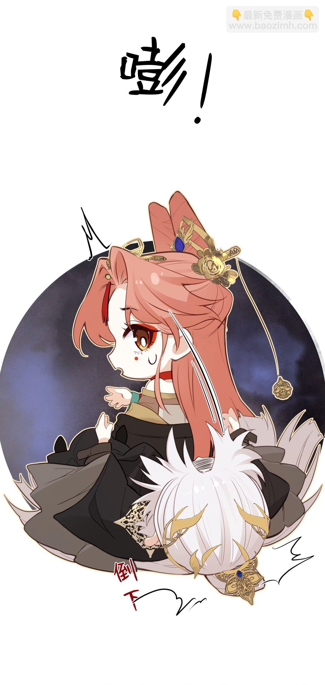 030 宝宝别走-第32话