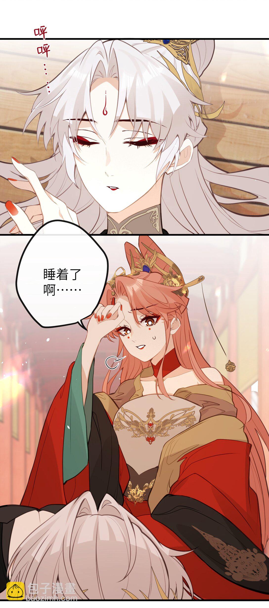 030 宝宝别走-第32话