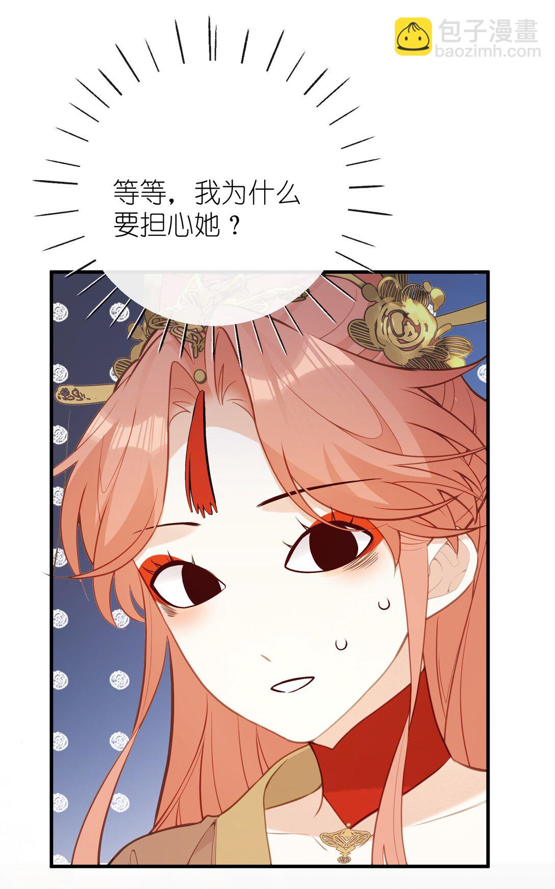 030 宝宝别走-第32话