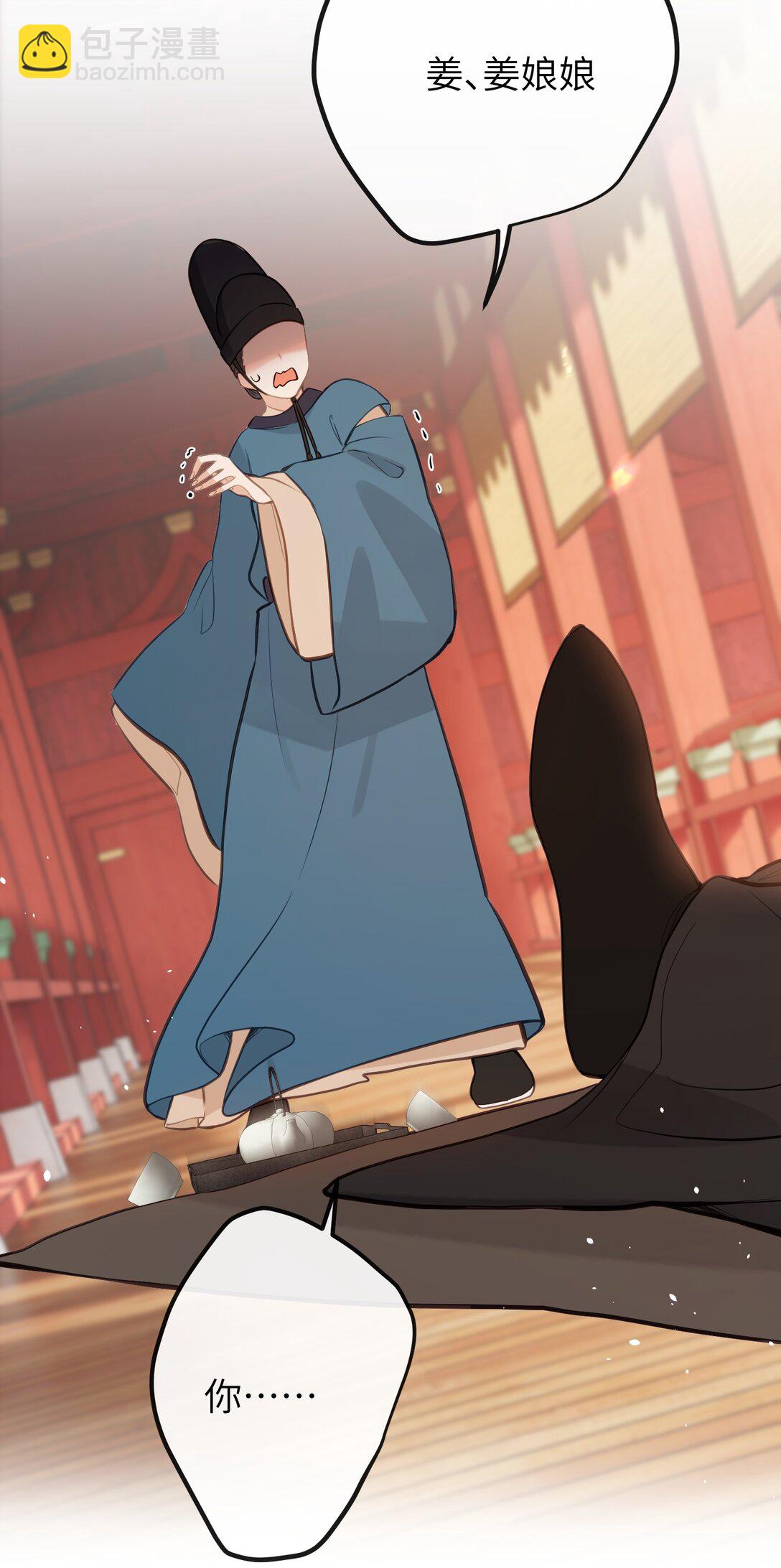 030 宝宝别走-第32话