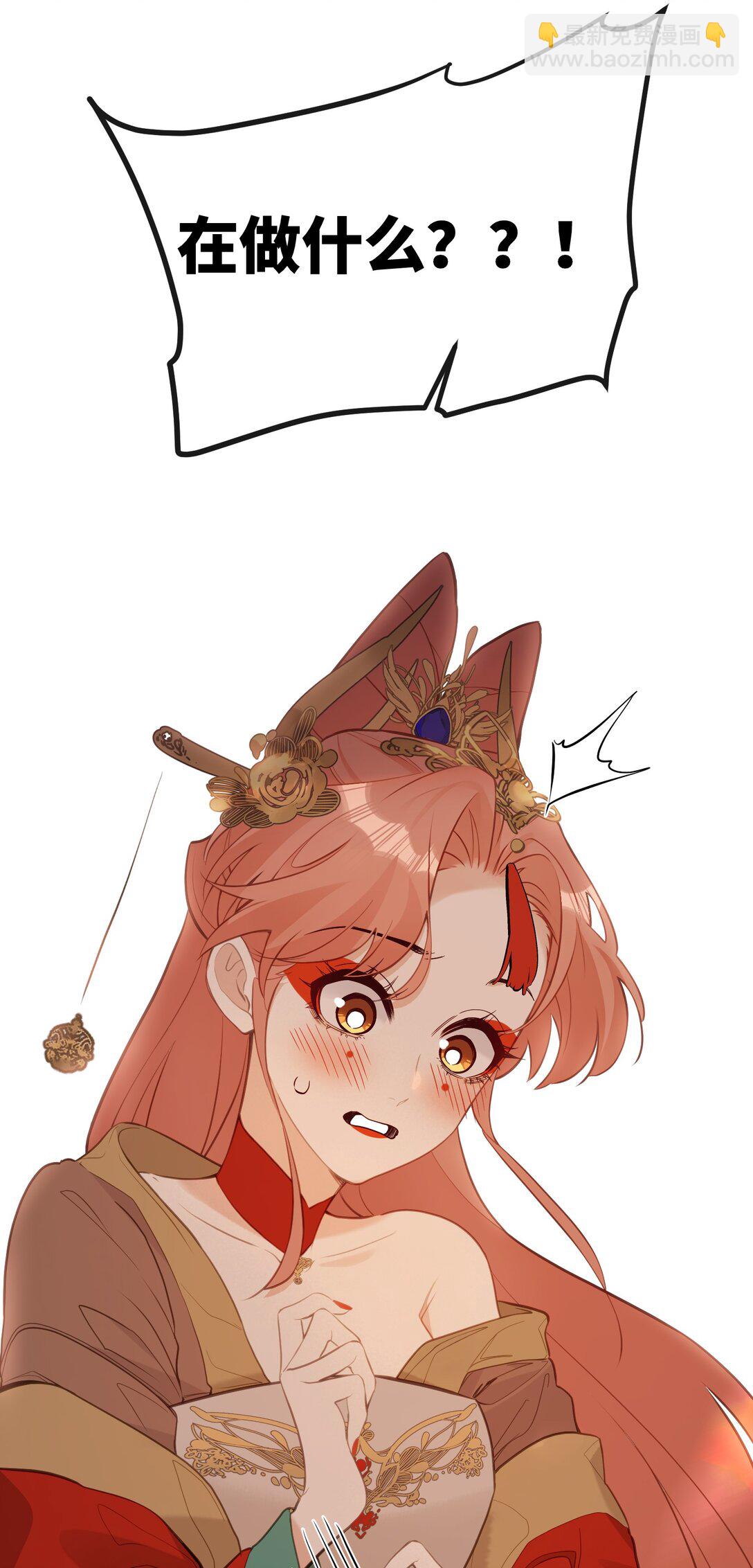 030 宝宝别走-第32话