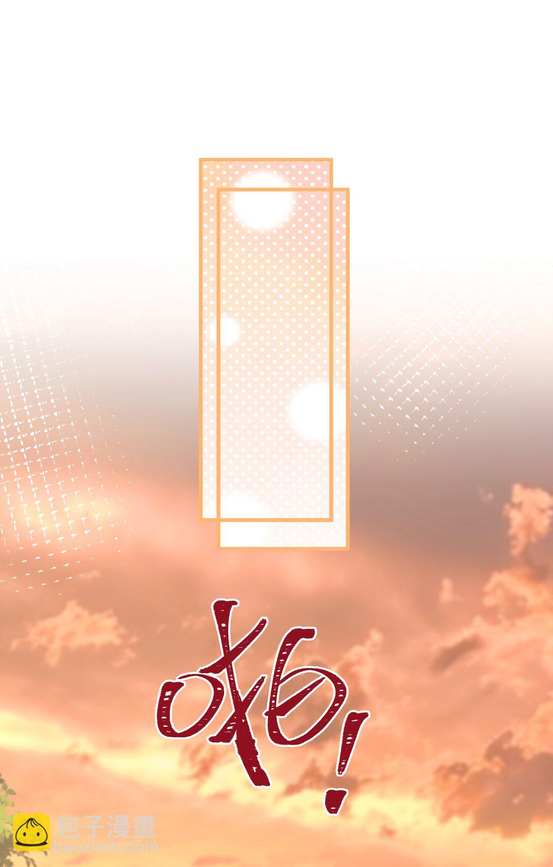 030 宝宝别走-第32话