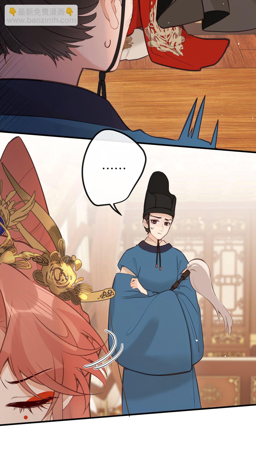 030 宝宝别走-第32话