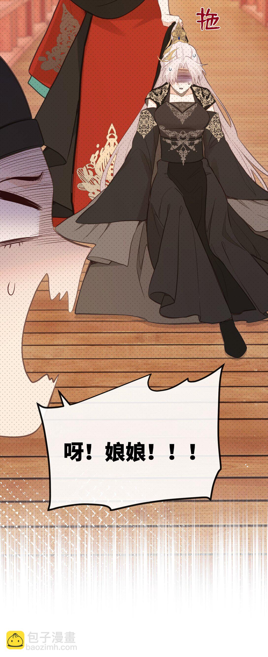 030 宝宝别走-第32话