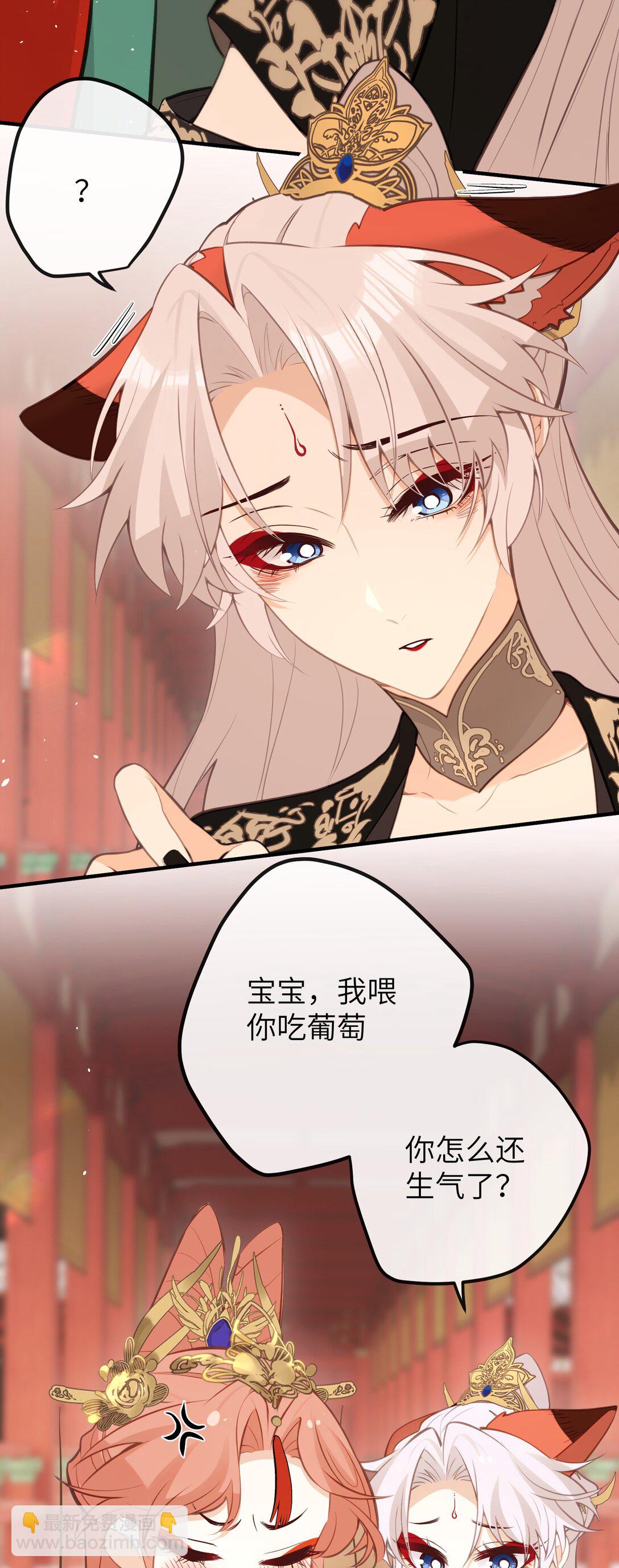 030 宝宝别走-第32话