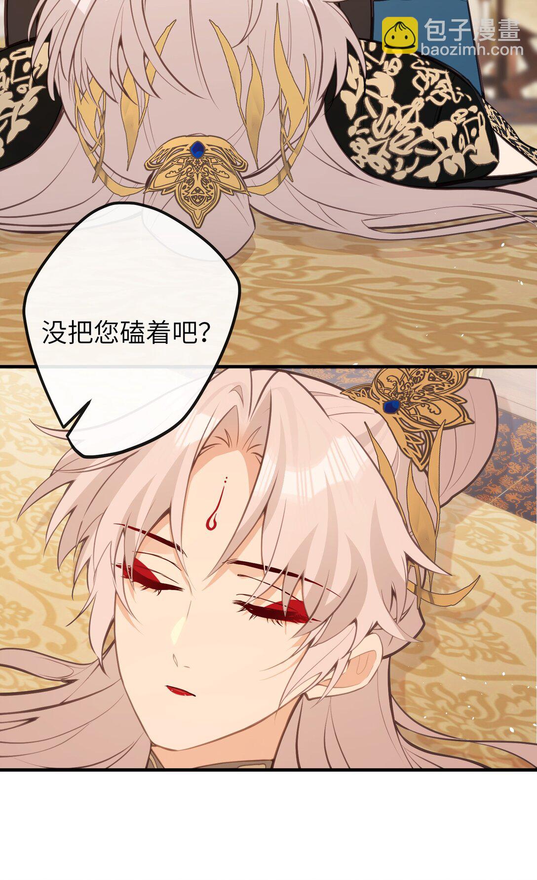 030 宝宝别走-第32话