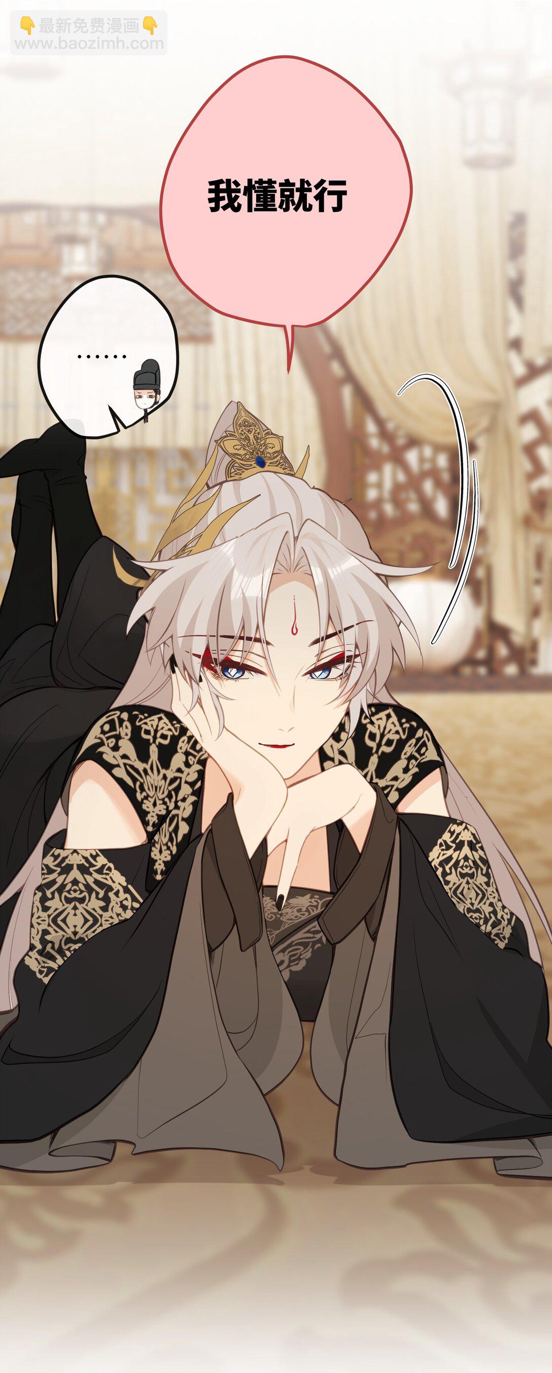 030 宝宝别走-第32话