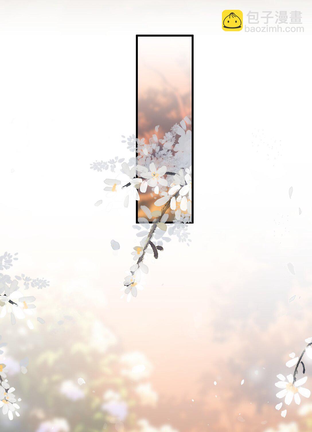 030 宝宝别走-第32话