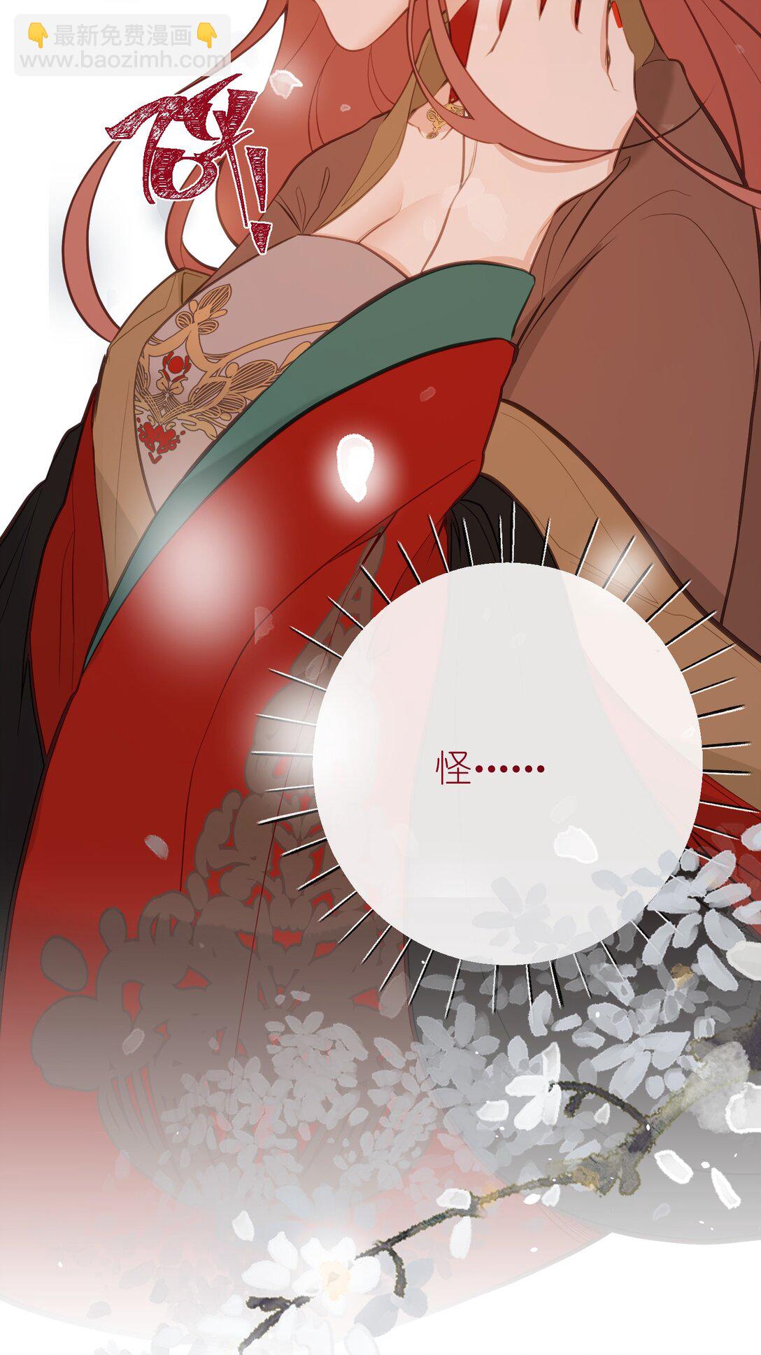 030 宝宝别走-第32话