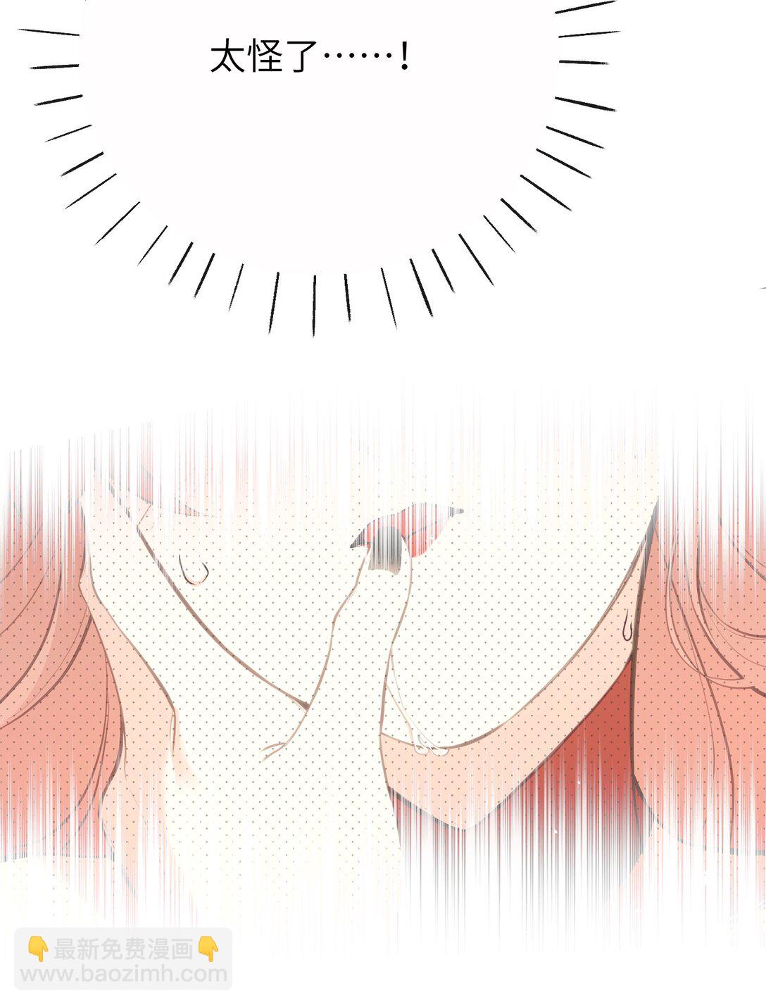 030 宝宝别走-第32话